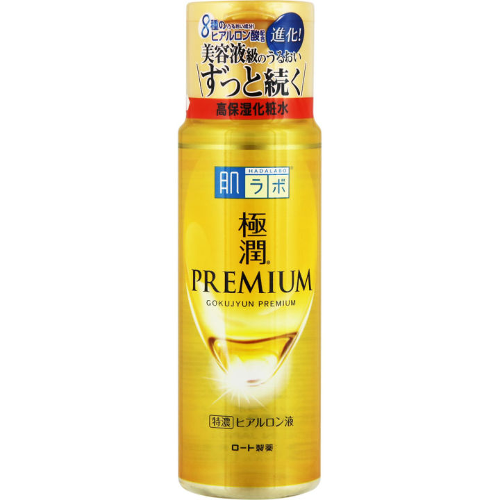 Japan HADA LABO Gokujyun Premium Hydrating Lotion Milk Imported From