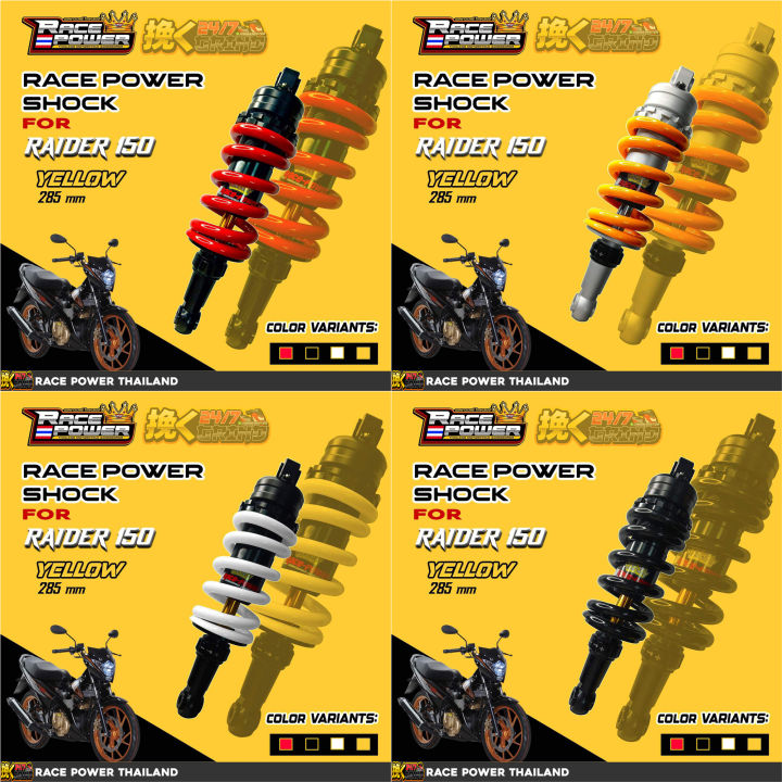 Race Power Mono Shock 285mm For Raider 150 Carb Fi Lazada PH