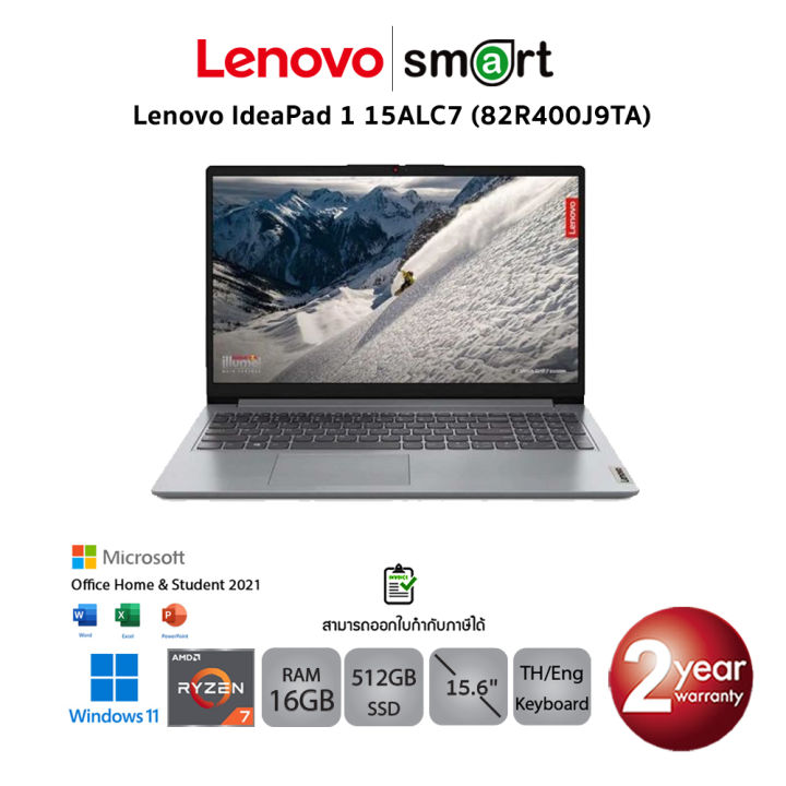 Lenovo Ideapad Alc R J Ta Amd Ryzen U Gb Gb