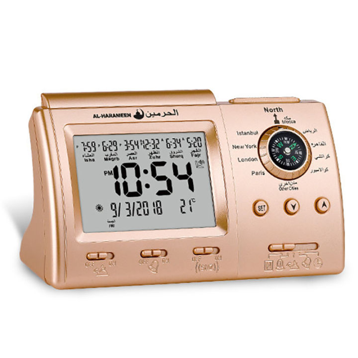 YCUP Automatic Digital Clock Islamic Azan Muslim Prayer Alarm Azan