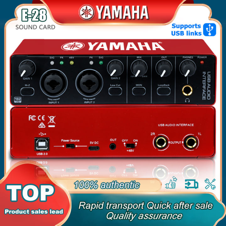 Yamaha E Usb Pc