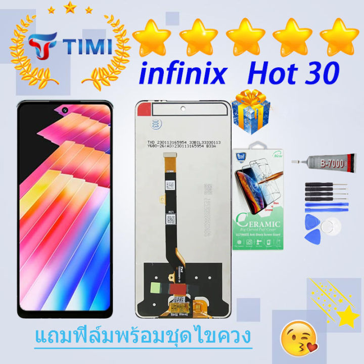 ชดหนาจอ infinix hot 30 งานแทมประกน แถมฟลมพรอมชดไขควง Lazada
