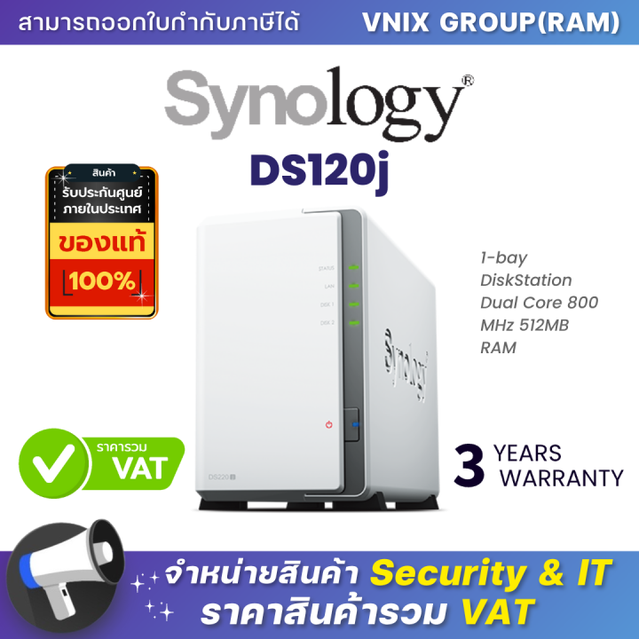 NAS DS120j Synology 1 Bay DiskStation Dual Core 800 MHz 512MB RAM