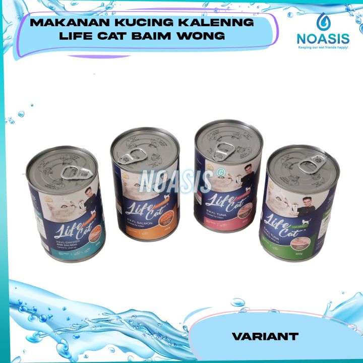 LIFE CAT KALENG Baim Wong Adult Kitten 400gr 400 Gr Lifecat Wet Food