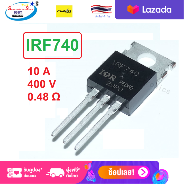 IRF740 N CHANNEL 400V 0 48Ω 10 A TO 220PowerMESH MOSFET Lazada