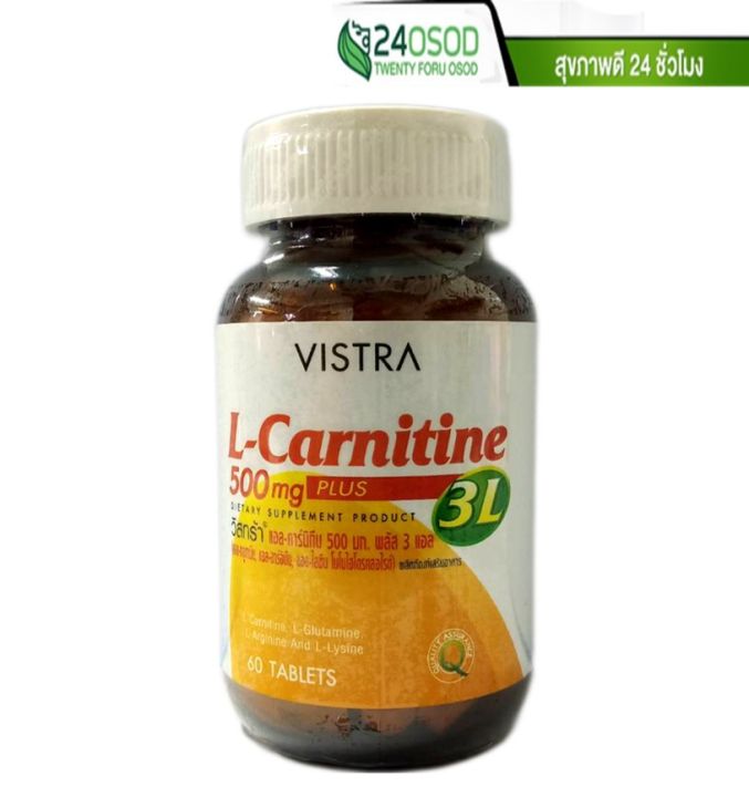 Vistra L Carnitine Plus Amino Acid L Mg Tab