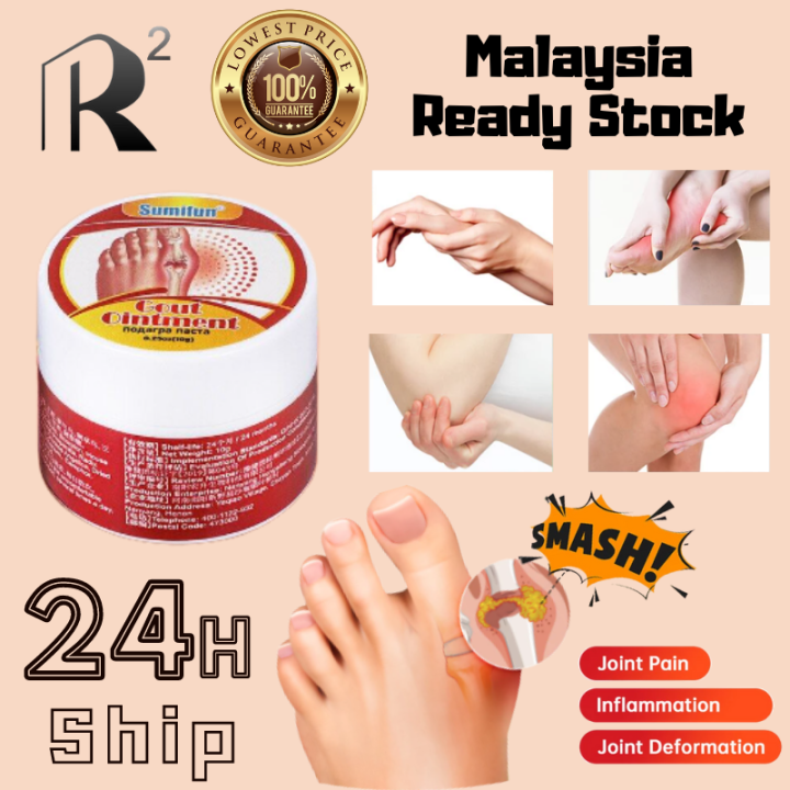 Sumifun Gout Cream Rheumatism Cream Arthritis Joints Fingers