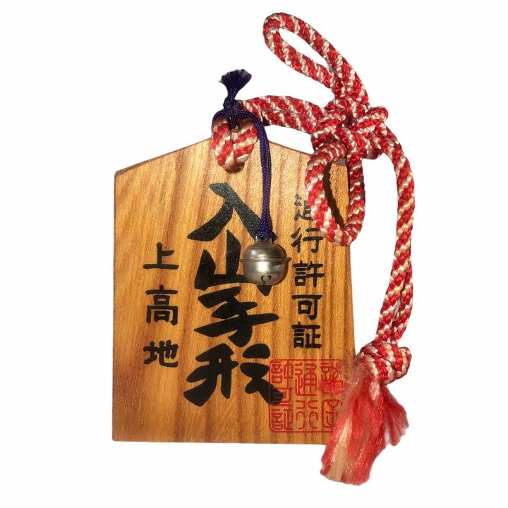 Japanese Wooden Omamori Amulets Charms Talismans For Protection