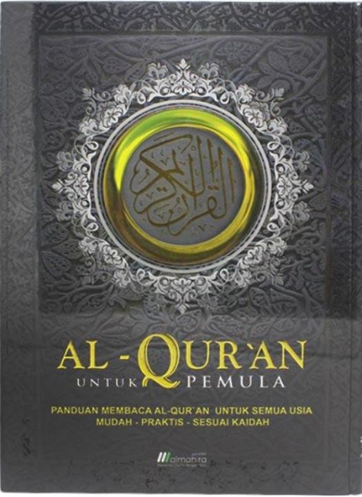 Al Quran Pemula Untuk Yang Baru Mula Belajar Mengaji Membaca Al Quran