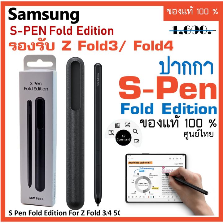 Samsung Galaxy Galaxy Z Fold Fold G S Pen Fold Edition