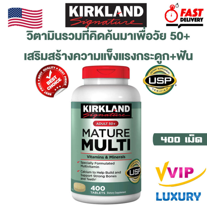 Kirkland Signature Adult Mature Multi Vitamins