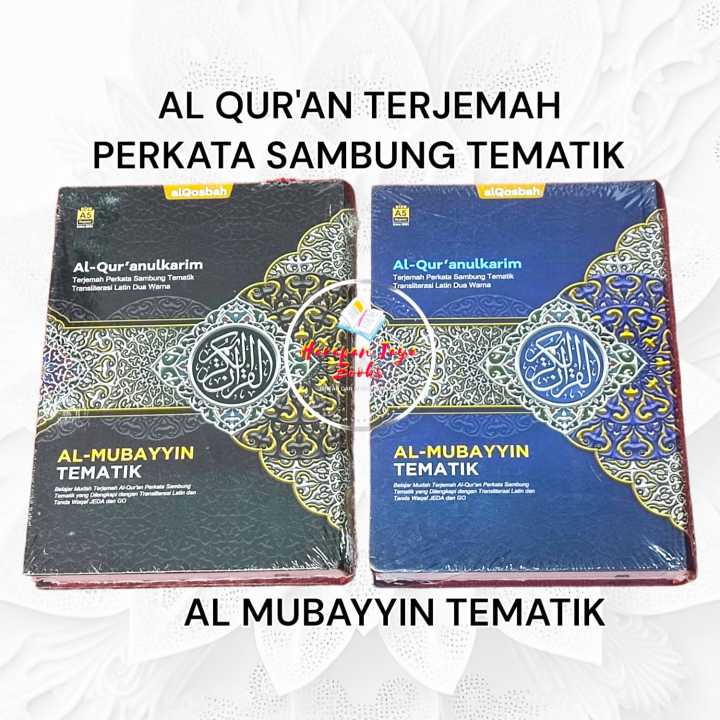 Al Qur An Terjemah Perkata Sambung Tematik Transliterasi Latin Dua