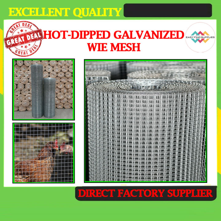 Hot Dipped Galvanized Wire Mesh Square Hole Welded Mesh Roll For Bird