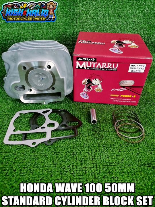 Mutarru Honda Wave Mm Standard Cylinder Block Set Lazada Ph