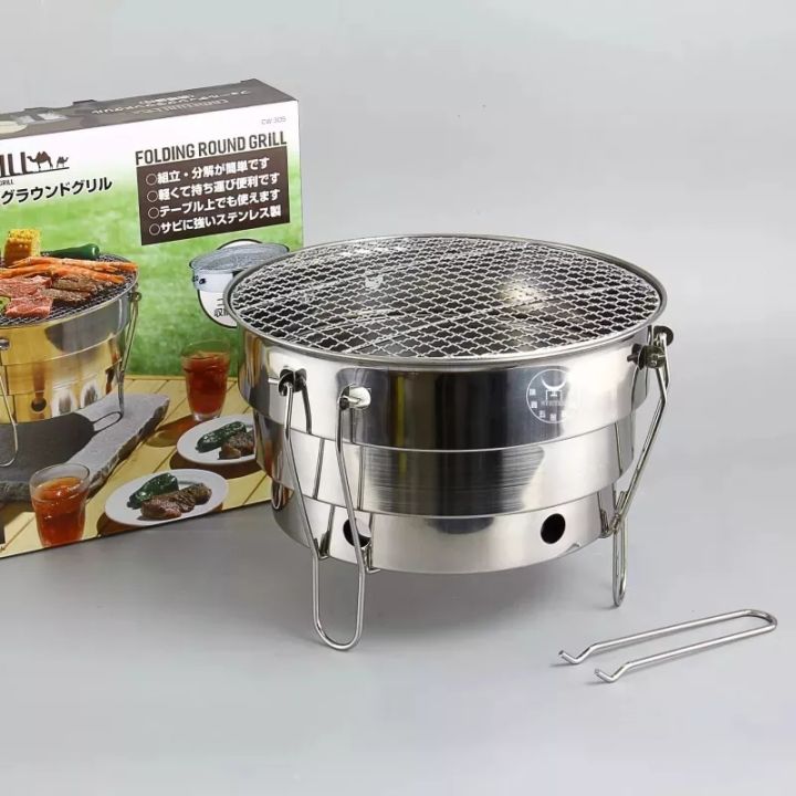 Folding Portable Outdoor Small Barbecue Oven Picnics Stove Stainless