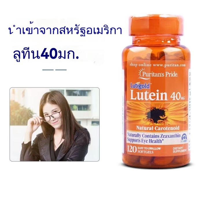 Puritan S Pride Lutein With Zeaxanthin Mg Softgels