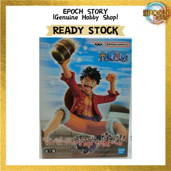 One Piece It S A Banquet Monkey D Luffy Lazada