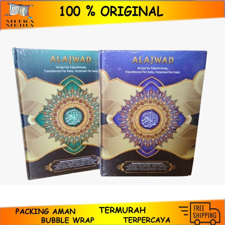 Al Quran Besar A Latin Per Kata Terjemah Lengkap Alquran Al Ajwad