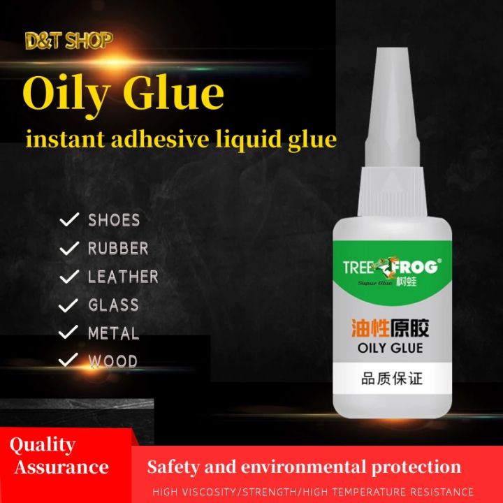 Tree Frog Oily Glue Universal Glue Glue G Strong Super Glue