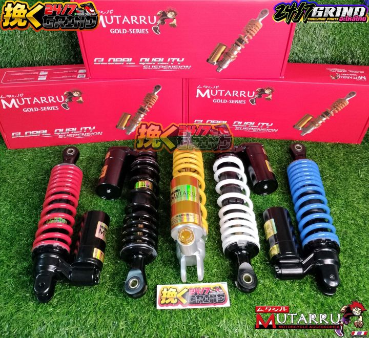 MUTARRU INVERTED REAR SHOCK PREMIUM ADJUSTABLE FOR MIO CLICK BEAT