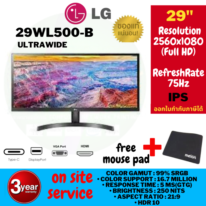 Monitor Lg Wl B Class Ultrawide Fhd Ips Monitor With Hdr