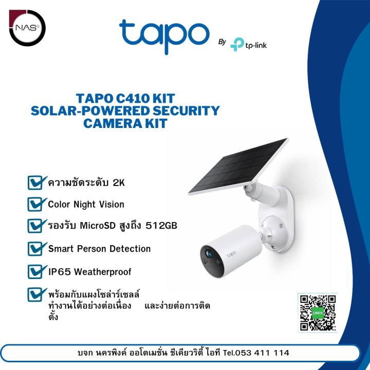 Tp Link Tapo C Kit Solar Powered Security Camera Kit