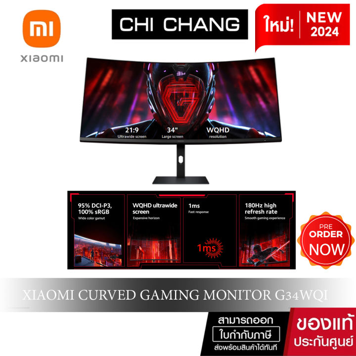 Xiaomi Mi Curved Gaming Monitor G Wqi K Hz