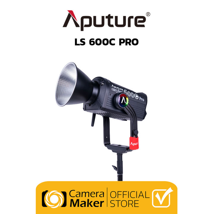 Pre Order Aputure Light Storm Ls C Pro