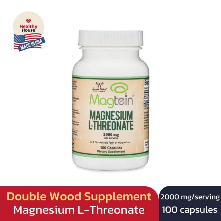 Magnesium L Threonate แมกนเซยม Double Wood supplements 100