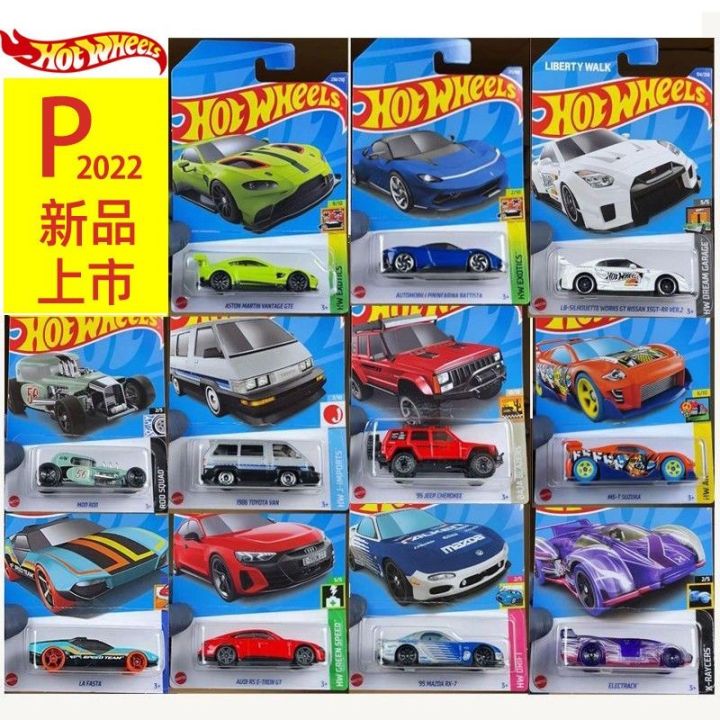 CengZhiPingQWER 2022P Batch New Hot Wheels Small Sports Car Toyota