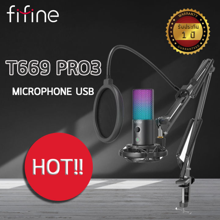 ไมโครโฟน Fifine T669 PRO3 USB Microphone ไมโครโฟนUSB ไมโครโฟนบนทก