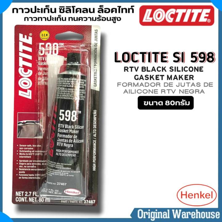 LOCTITE กาวทาปะเกน ซลโคลน ลอคไทท สดำ LOCTITE SI 598 กาวทาปะเกน