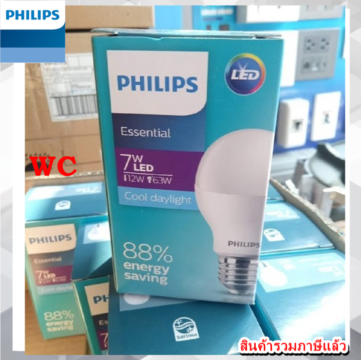 Philips Led Essential Led Bulb W Daylight