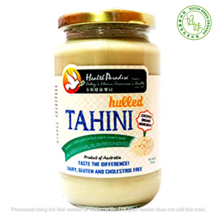 Health Paradise Organic Tahini G Lazada