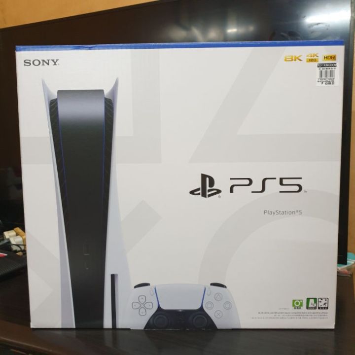 Cod Sony Playstation Ps Disc Console Local Unit Lazada Ph