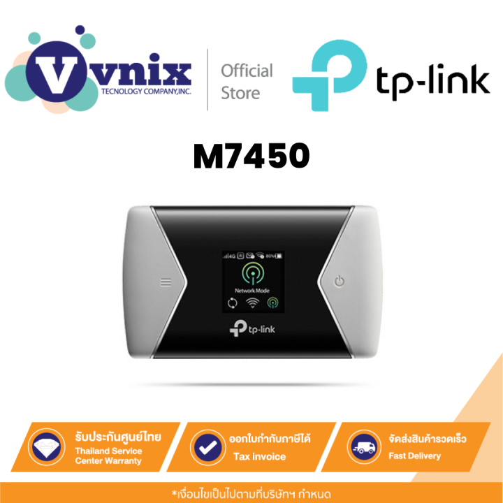 Tp Link M Mbps Lte Advanced Mobile Wi Fi By Vnix Group Lazada