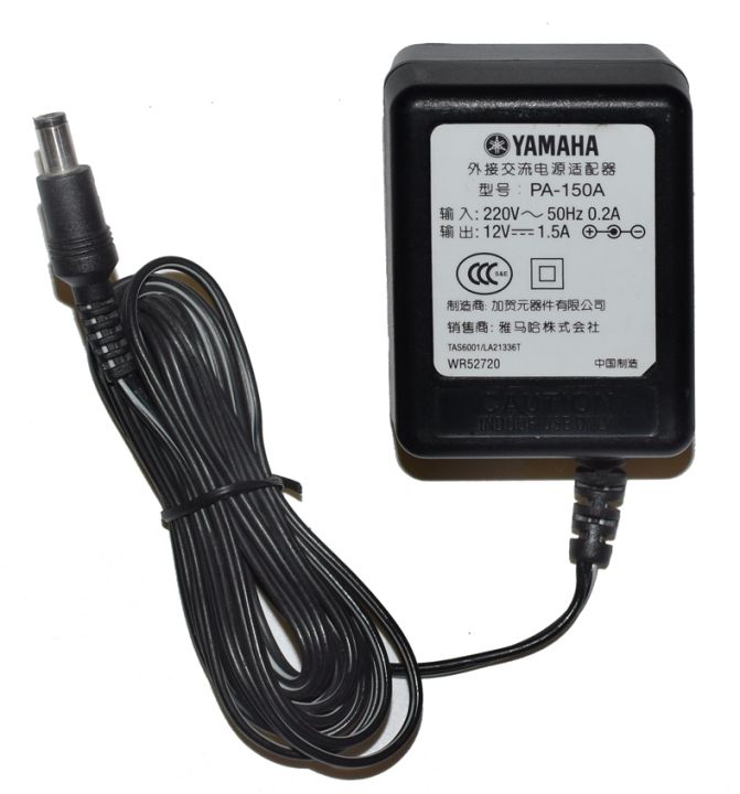 Original YAMAHA Yamaha 12V1 5A External AC Power Adapter Model PA 150A