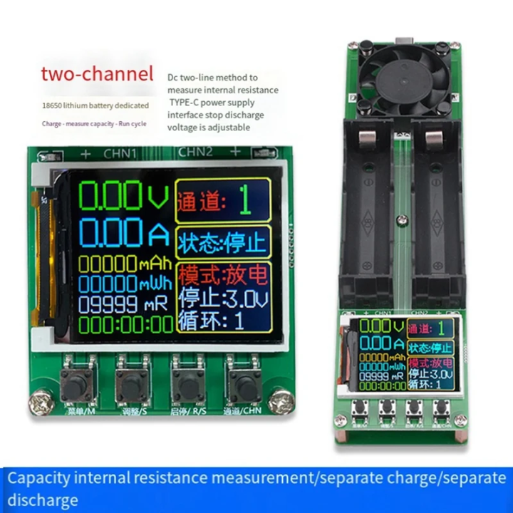 Lithium Battery Capacity Tester Dual Channel Automatic Internal