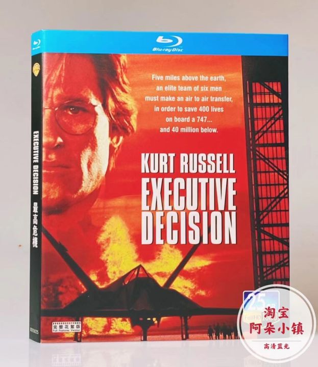 Film House Supreme Crisis Action Movie Bd Blu Ray Disc Hd