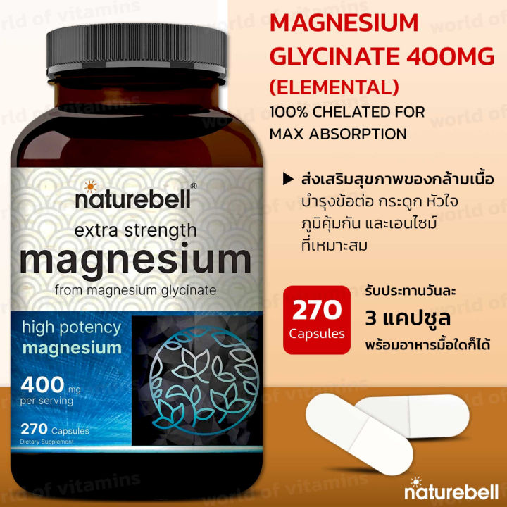 NatureBell Magnesium Glycinate 400mg Elemental 270 Capsules 100