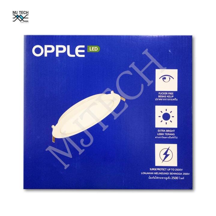 Opple โคม LED Slim Downlight รน DL RC ESIII S200 18W แสงส Warm white