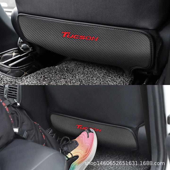 Suitable For Hyundai Tucson Rear Seat Anti Kick Pad Carbon Fiber Anti