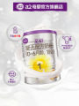 A To The First Stage Of Official Flagship Store Formula Milk Powder