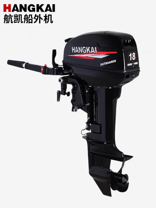 Hangkai Gasoline Engine Outboard Engine Two Stroke Four Stroke Outboard