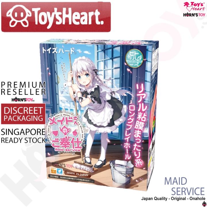 Sg Toysheart Maid Service Hitohada Materia Made In Japan Onahole Masturbator Sex Horns Toy
