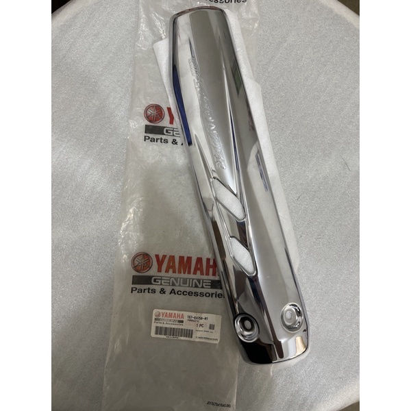 Cover Tutup Tameng Protektor Pelindung Knalpot Besar Yamaha Jupiter Mx