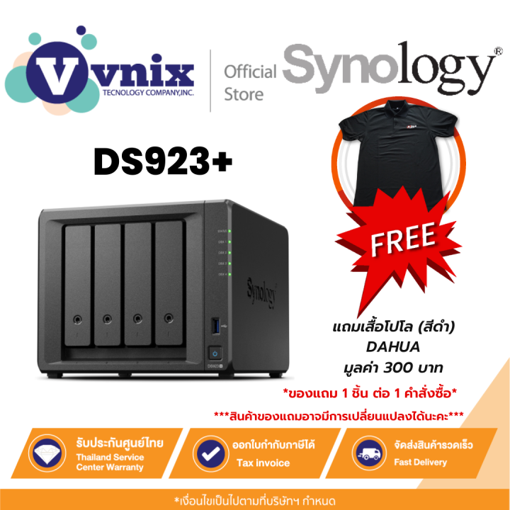 DS923 Synology NAS 4 Bay DiskStation By Vnix Group Lazada Co Th