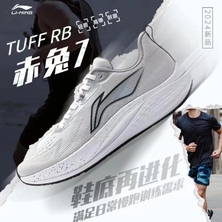 Li Ning Red Hare Men Racing Shoes Professional Sports Shoes Arpu