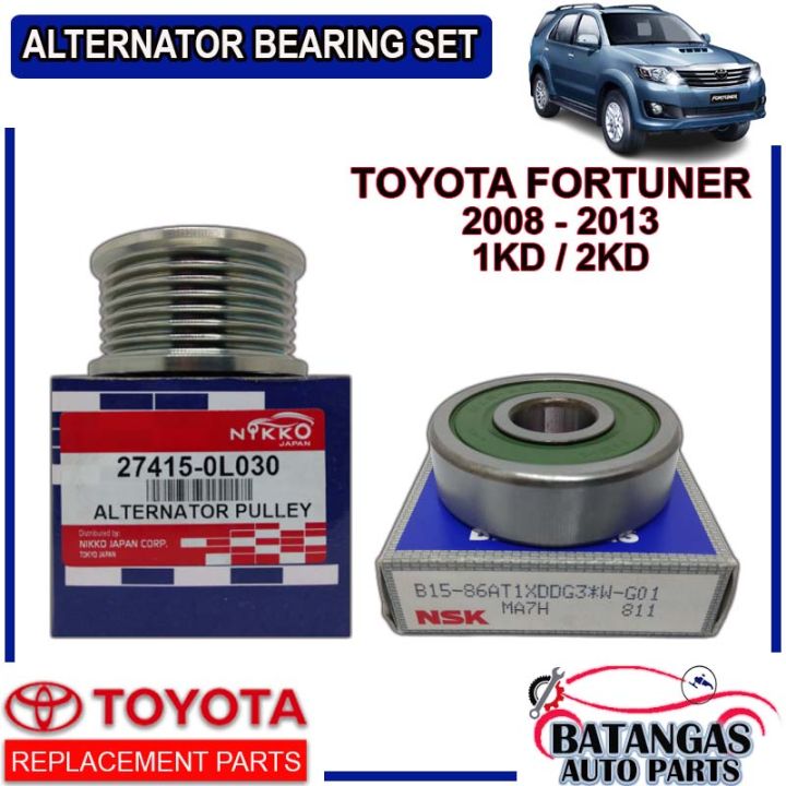 Alternator Bearing Set Toyota Fortuner Kd Kd Lazada Ph