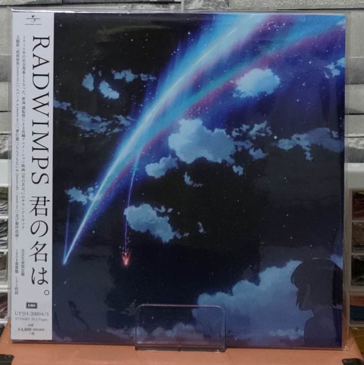 แผนเสยง RADWIMPS Kimi no Na wa Your Name Re issue 2022 2LP